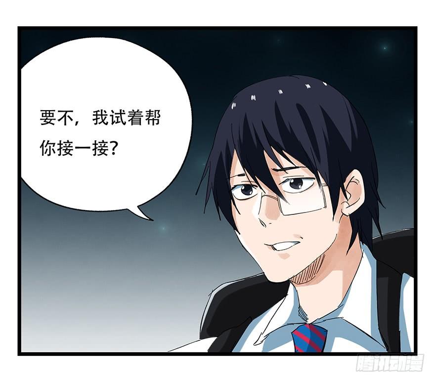 百层塔二十六，蜘蛛精（中下）