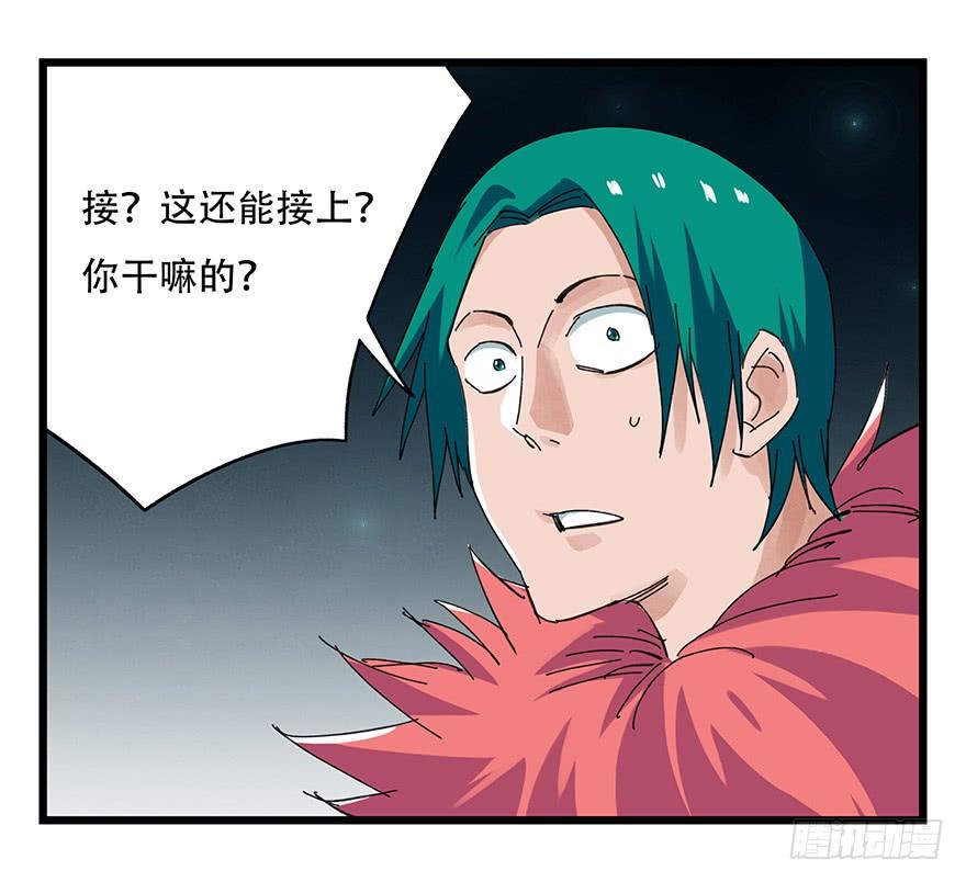 百层塔二十六，蜘蛛精（中下）