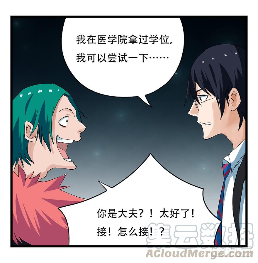 百层塔二十六，蜘蛛精（中下）