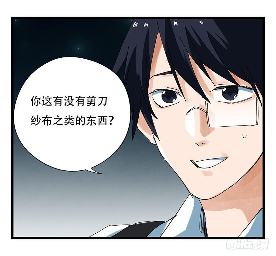 百层塔二十六，蜘蛛精（中下）