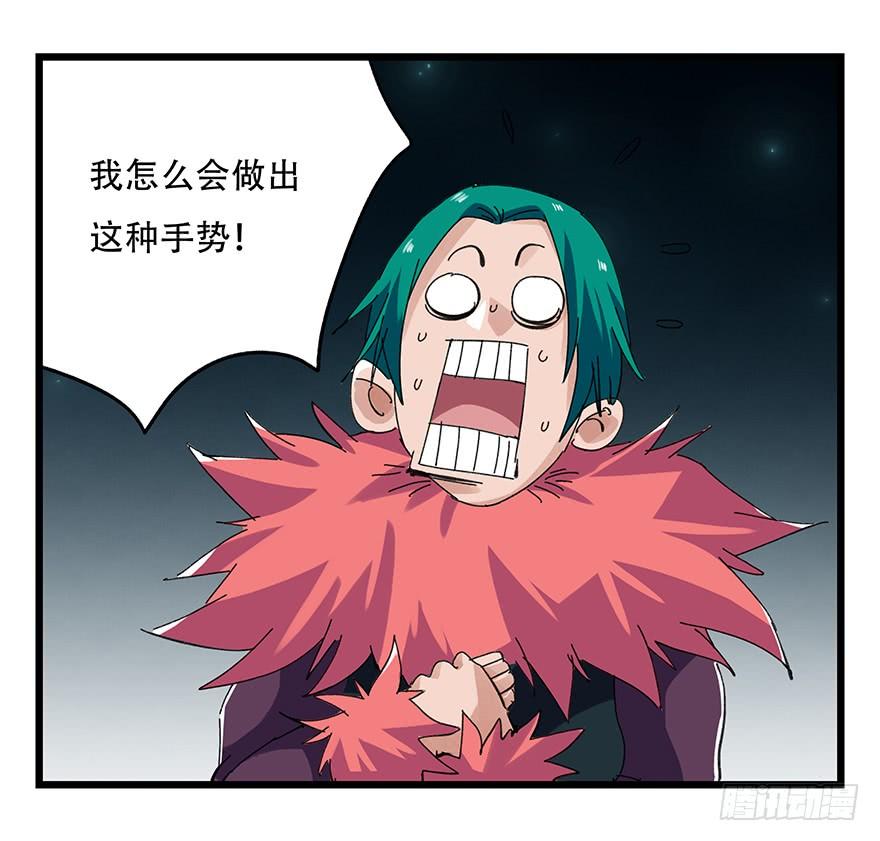 百层塔二十六，蜘蛛精（中下）
