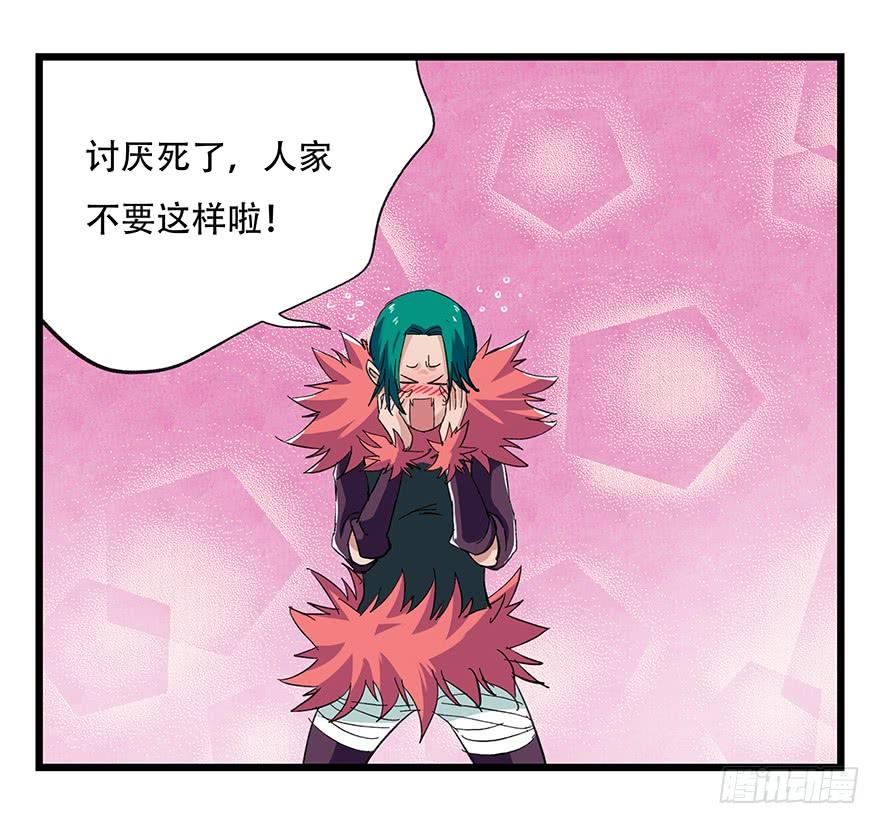 百层塔二十六，蜘蛛精（中下）
