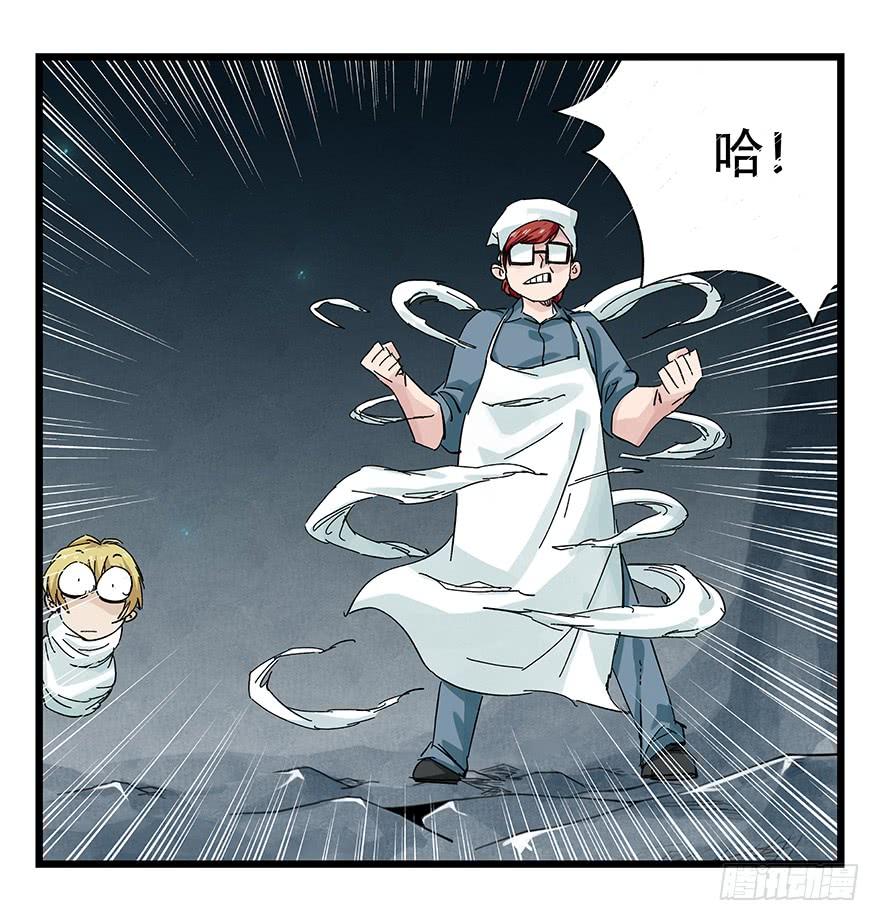 百层塔二十六，蜘蛛精（中下）