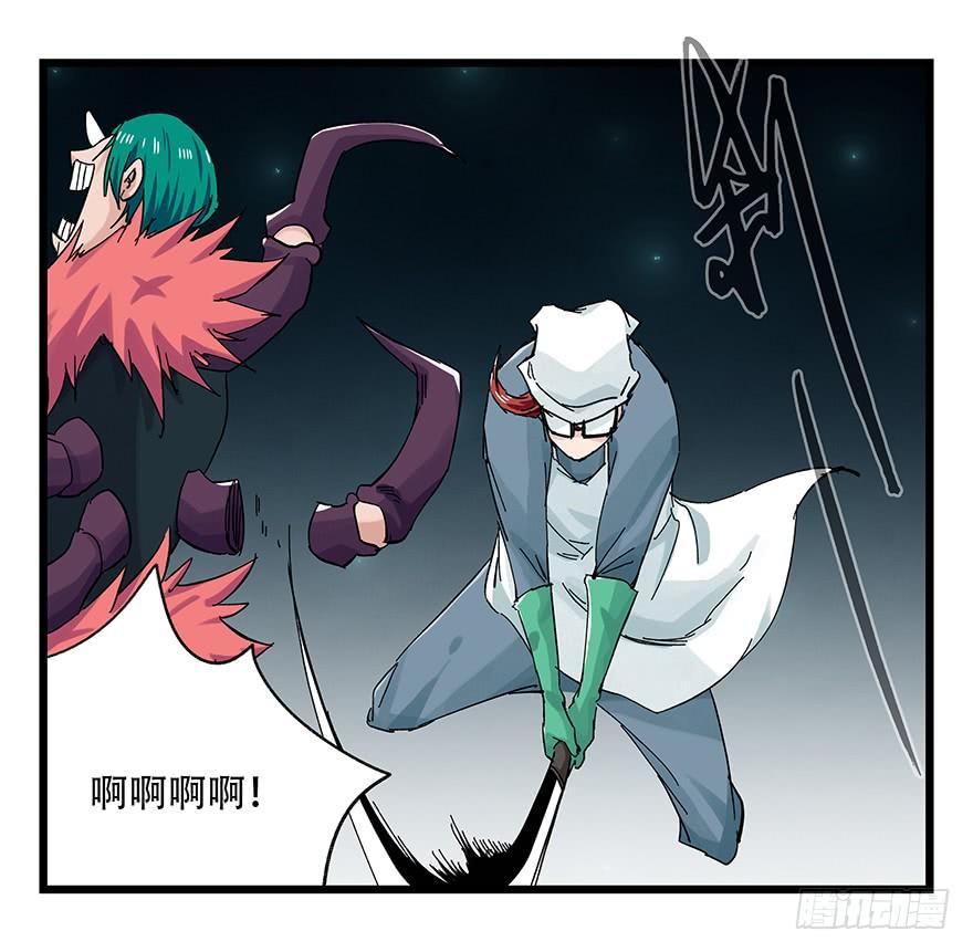 百层塔二十六，蜘蛛精（中下）