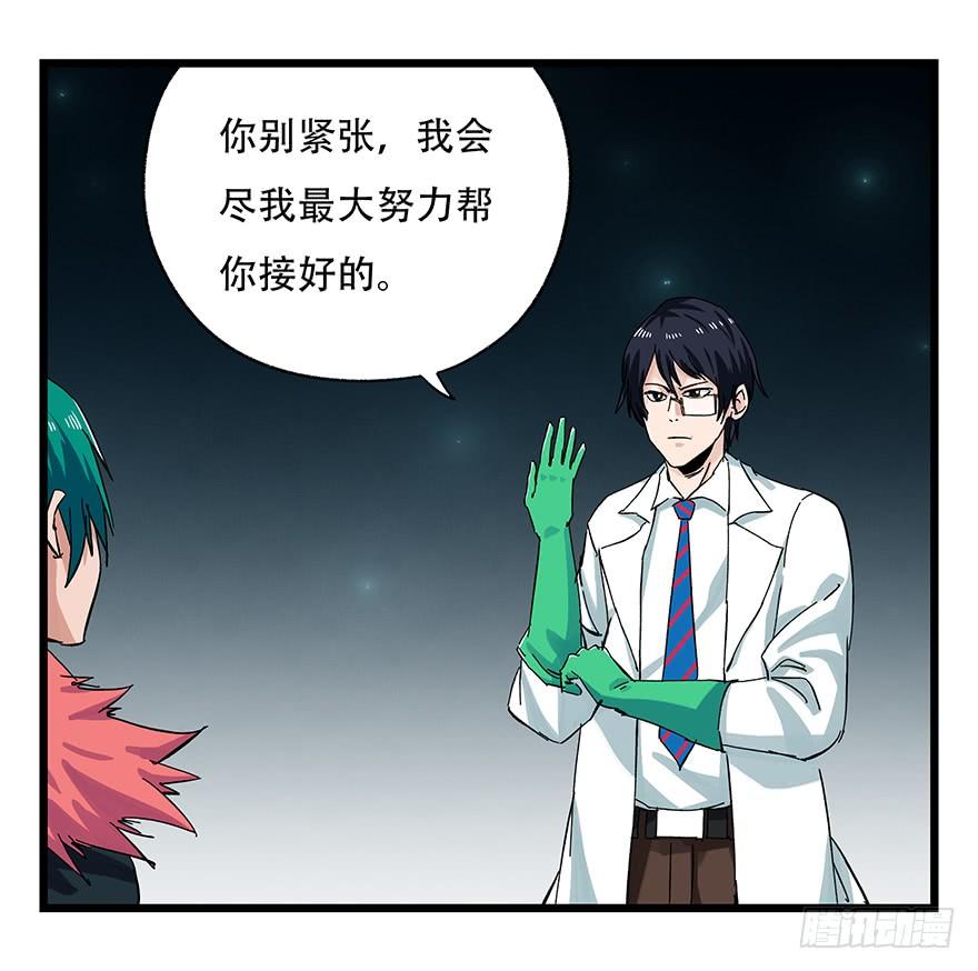 百层塔二十六，蜘蛛精（下）