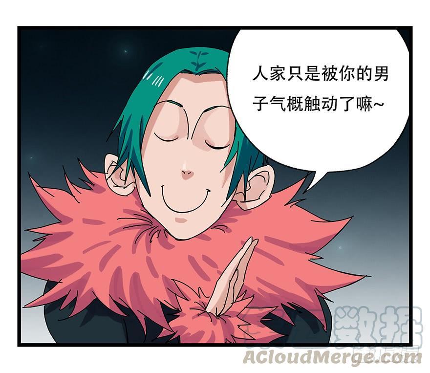 百层塔二十六，蜘蛛精（下）