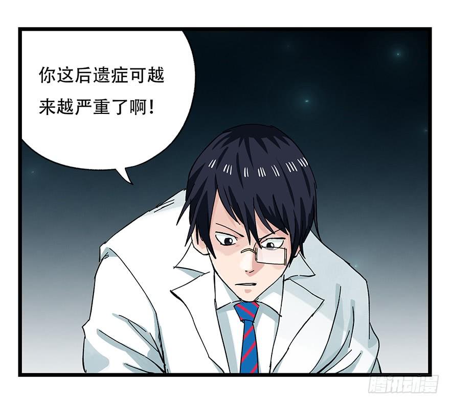 百层塔二十六，蜘蛛精（下）