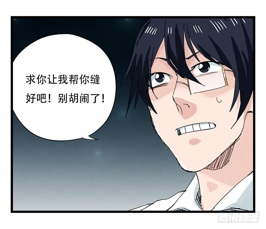 百层塔二十六，蜘蛛精（下）