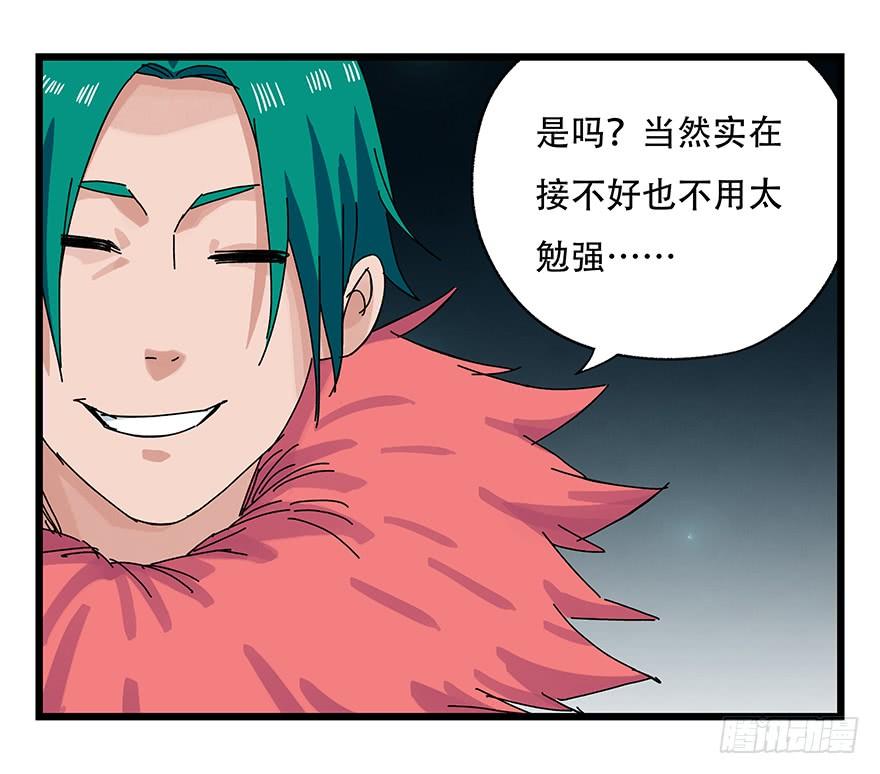 百层塔二十六，蜘蛛精（下）