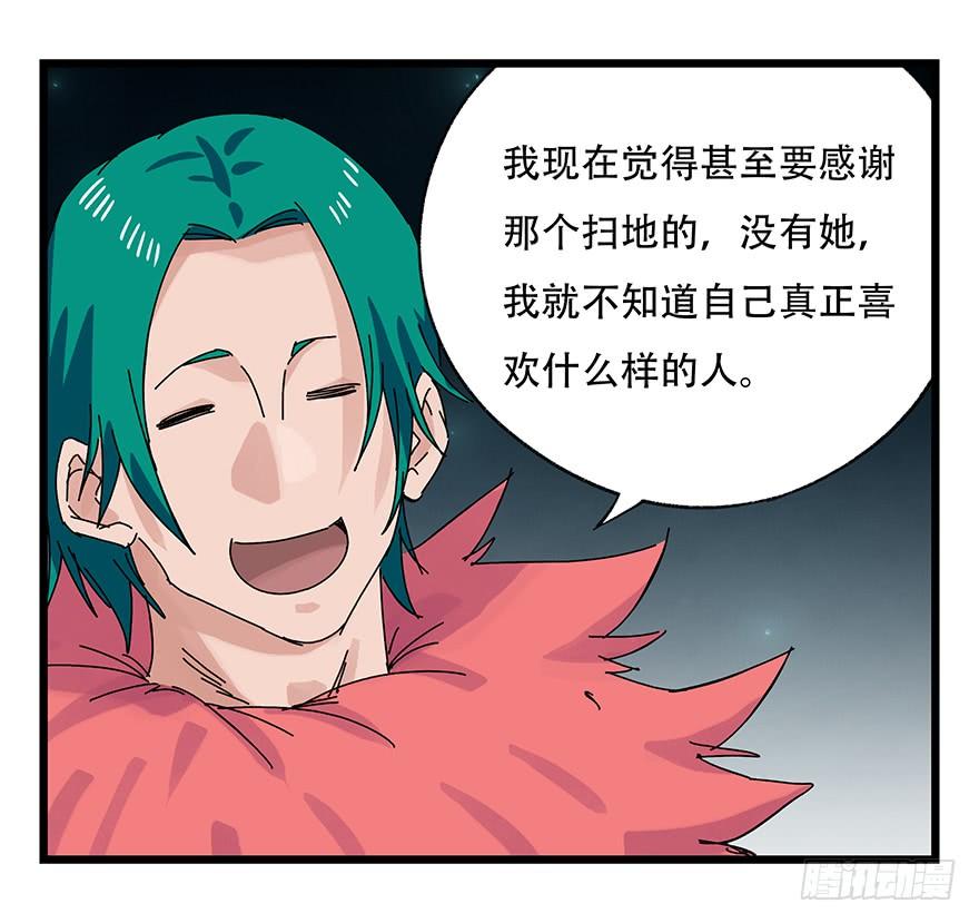 百层塔二十六，蜘蛛精（下）