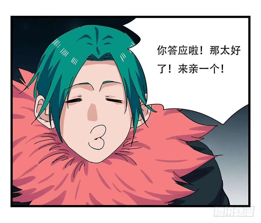 百层塔二十六，蜘蛛精（下）