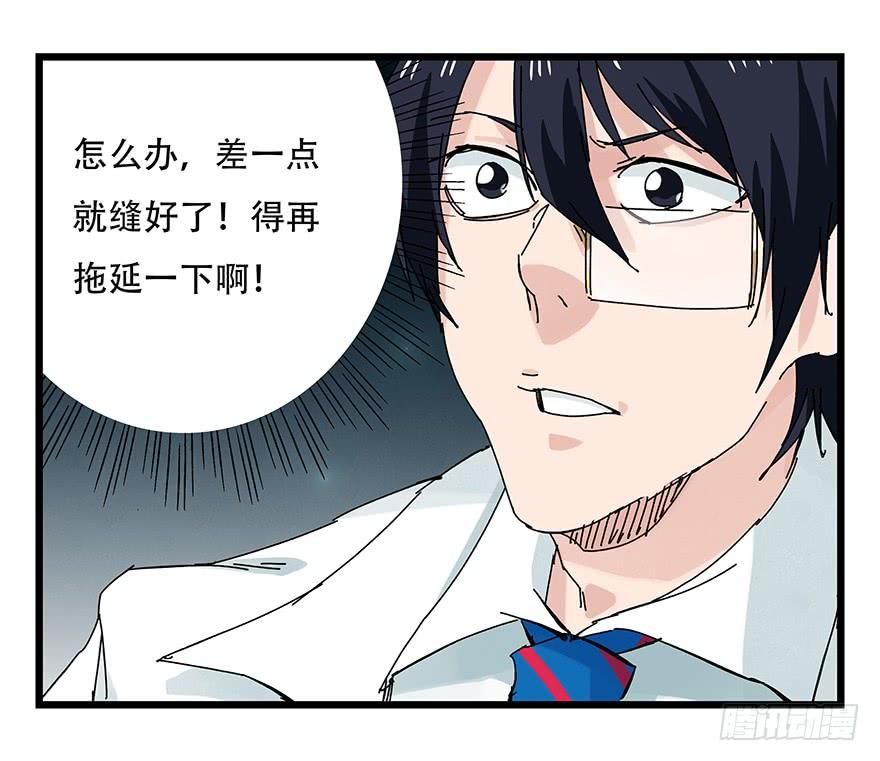 百层塔二十六，蜘蛛精（下）