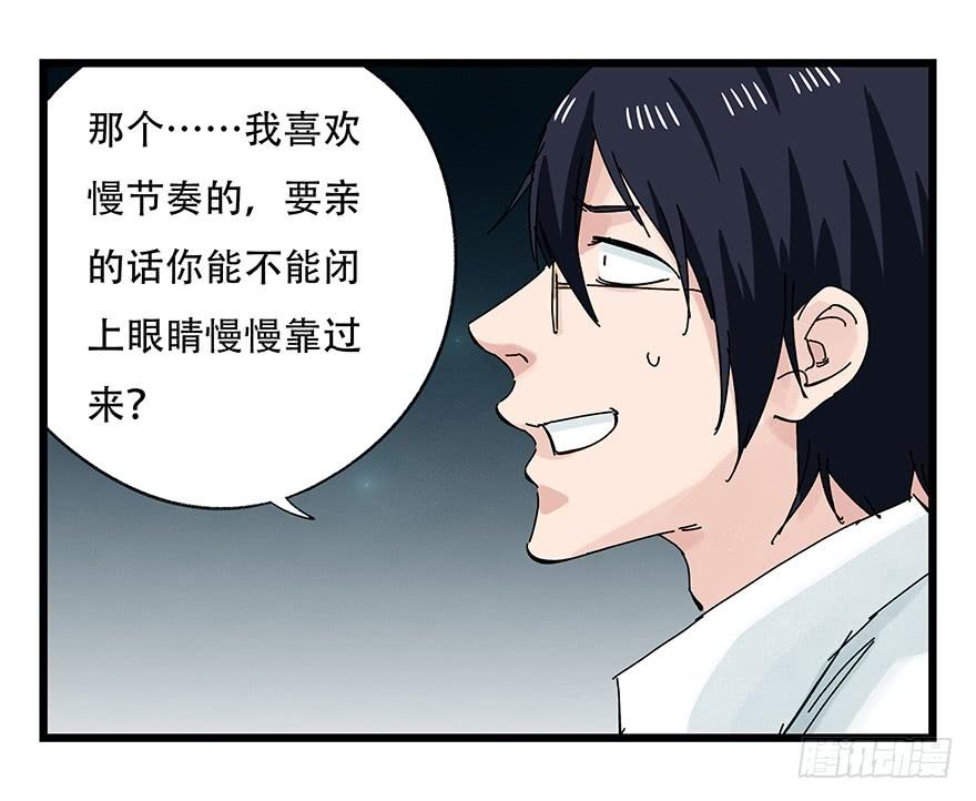 百层塔二十六，蜘蛛精（下）