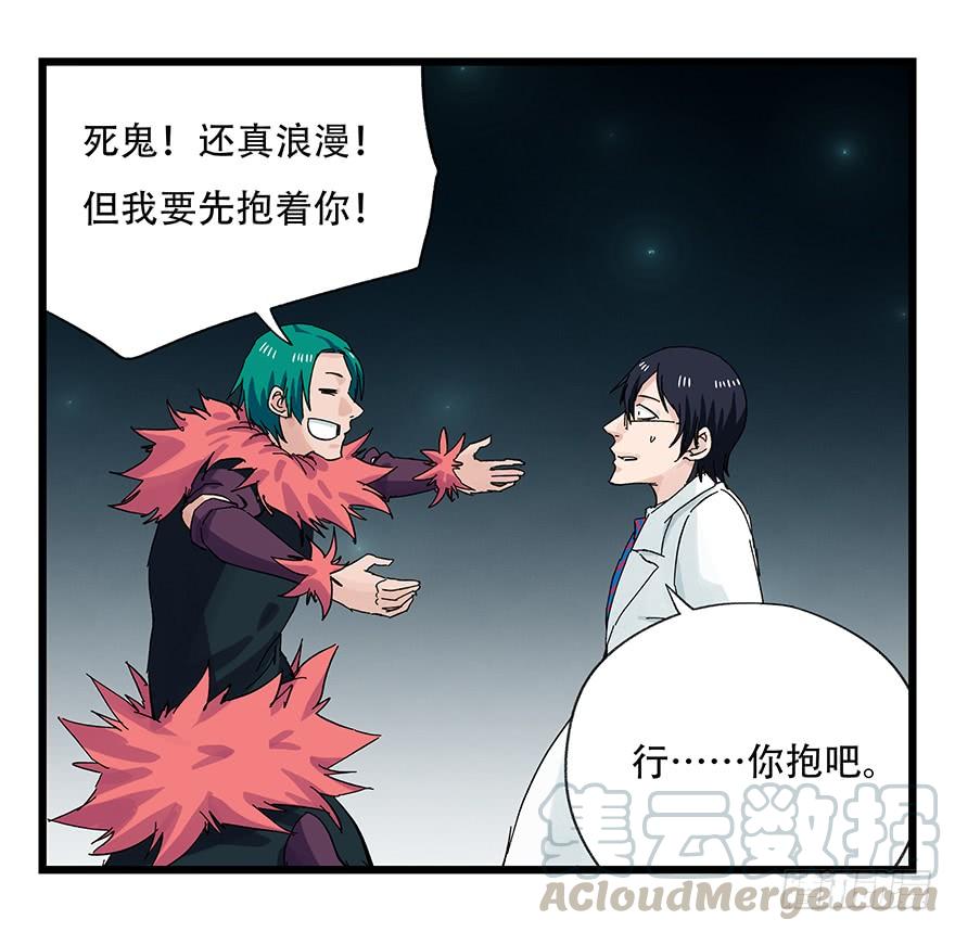 百层塔二十六，蜘蛛精（下）