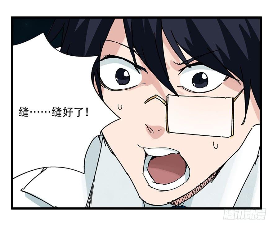 百层塔二十六，蜘蛛精（下）