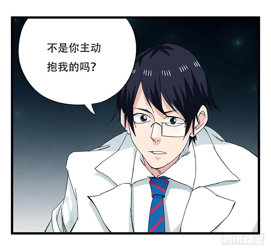 百层塔二十六，蜘蛛精（下）