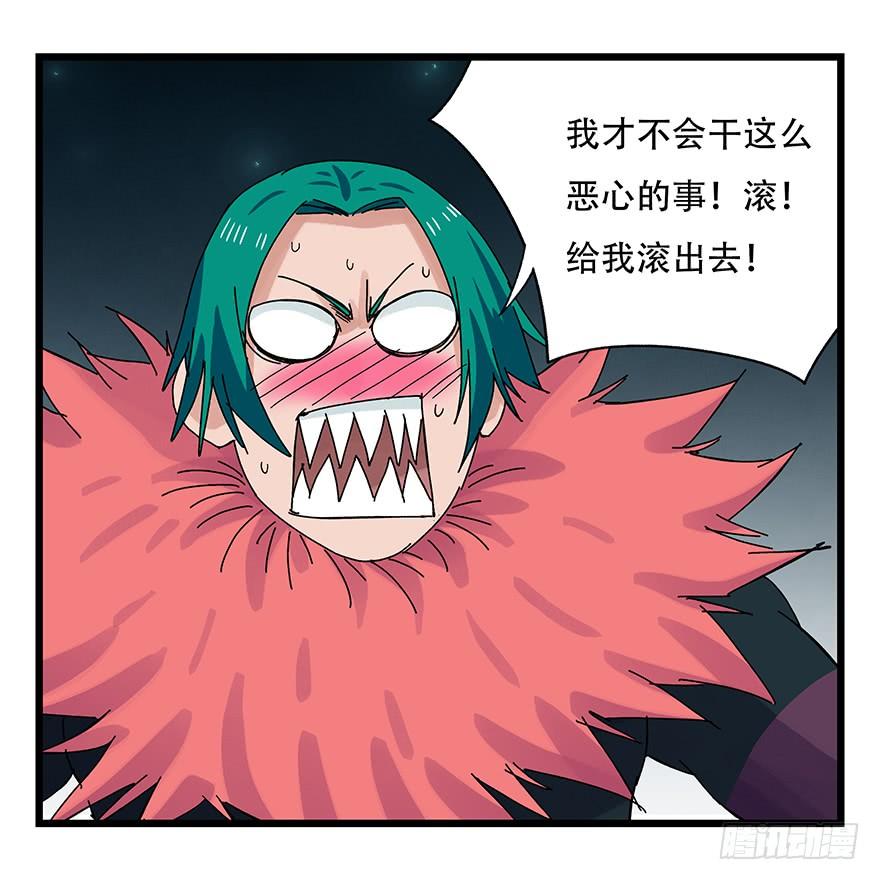 百层塔二十六，蜘蛛精（下）