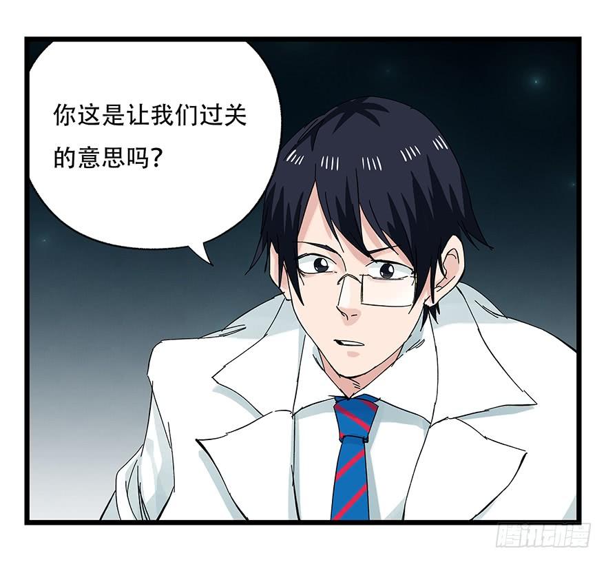 百层塔二十六，蜘蛛精（下）