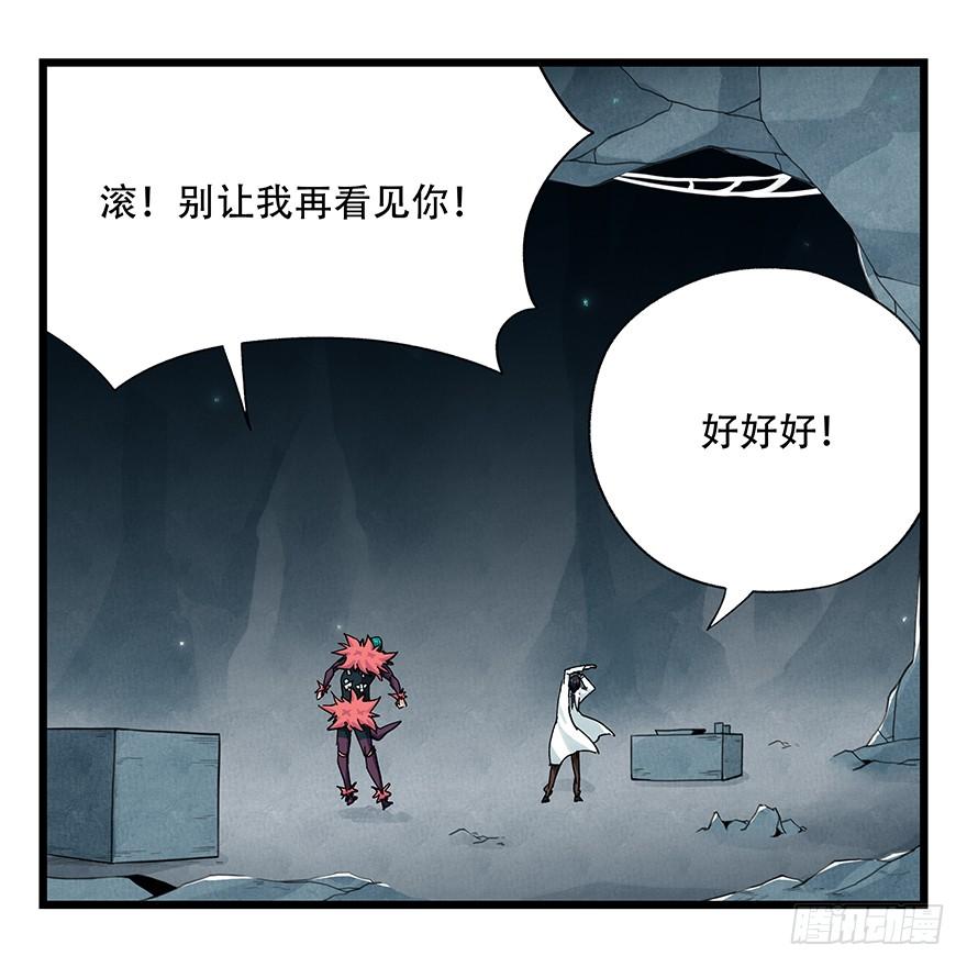 百层塔二十六，蜘蛛精（下）