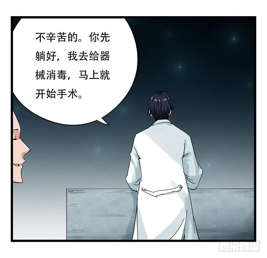 百层塔二十六，蜘蛛精（下）