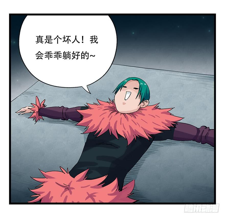 百层塔二十六，蜘蛛精（下）