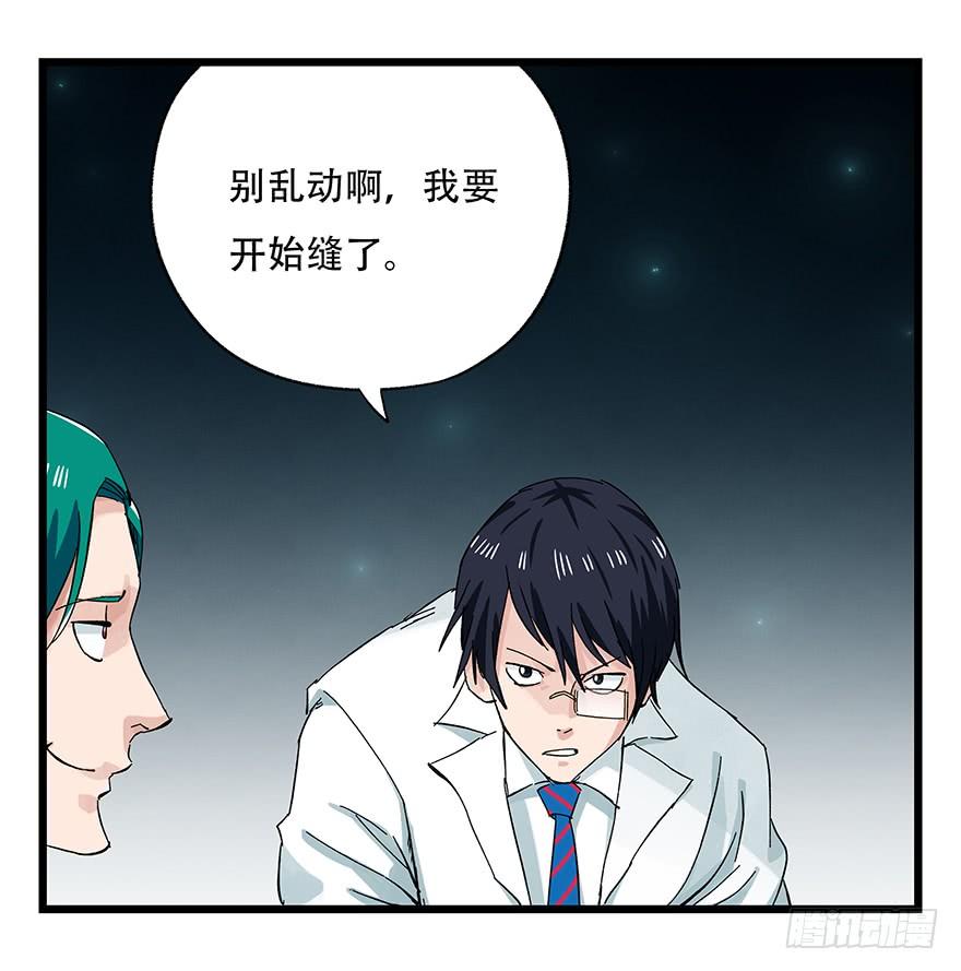 百层塔二十六，蜘蛛精（下）