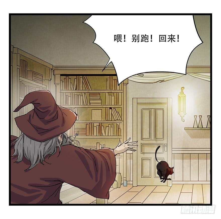 百层塔二十七，缩小药水（上）