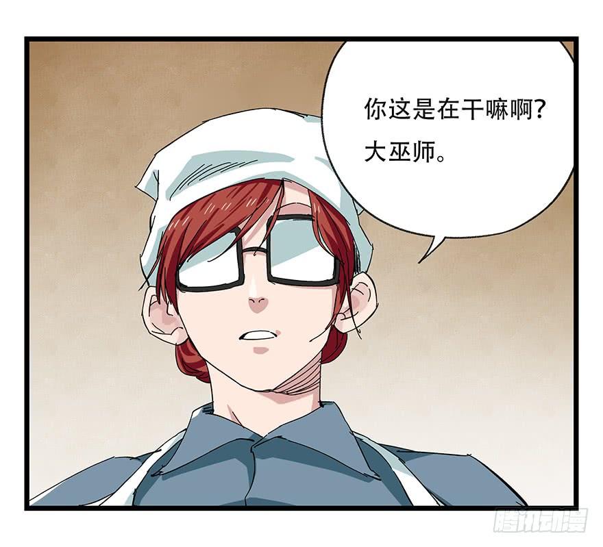 百层塔二十七，缩小药水（上）