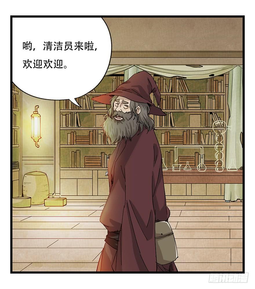 百层塔二十七，缩小药水（上）