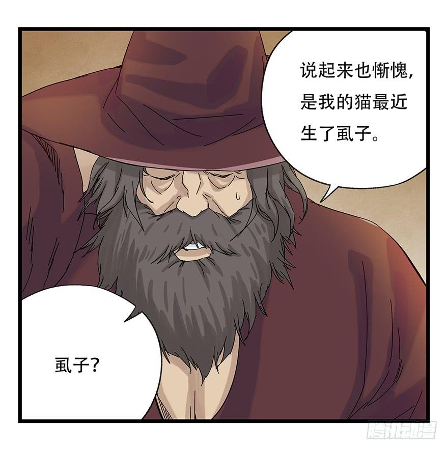 百层塔二十七，缩小药水（上）