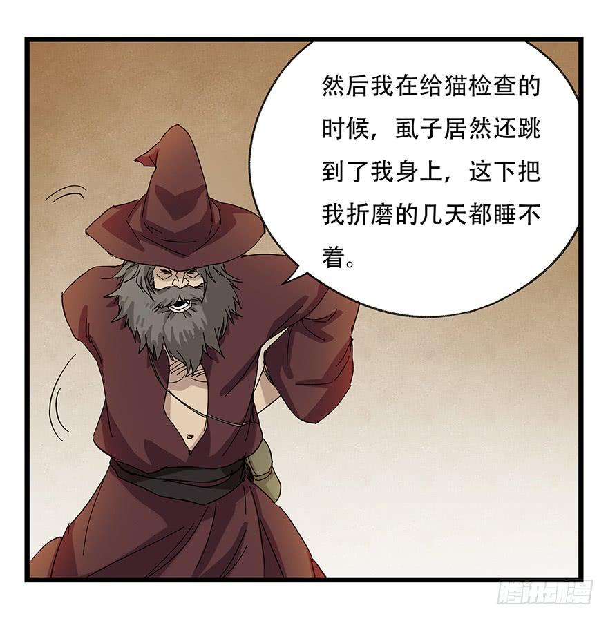百层塔二十七，缩小药水（上）