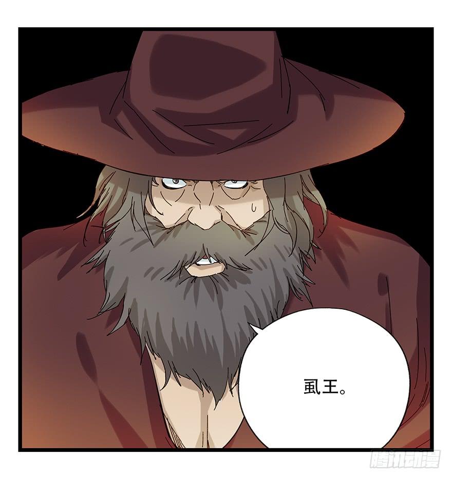 百层塔二十七，缩小药水（上）