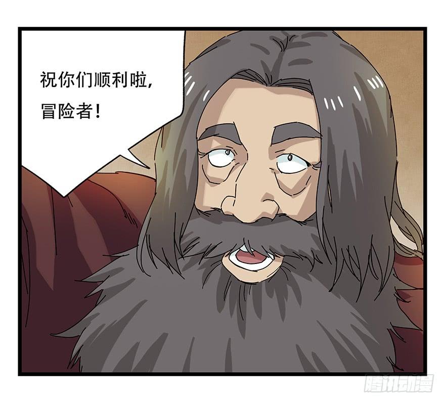 百层塔二十七，缩小药水（上）