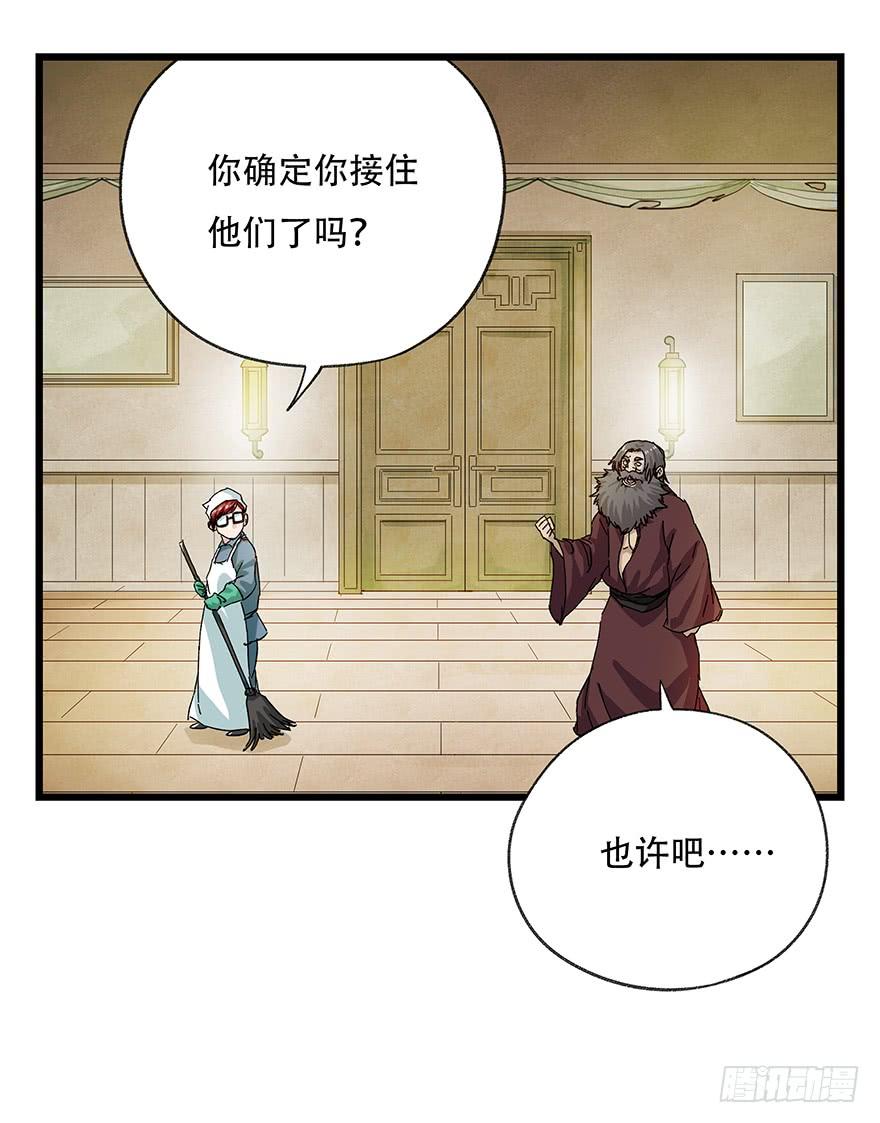 百层塔二十七，缩小药水（上）