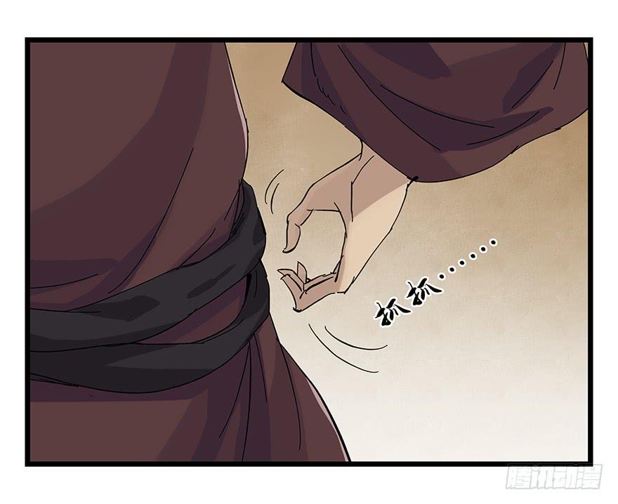 百层塔二十七，缩小药水（上）