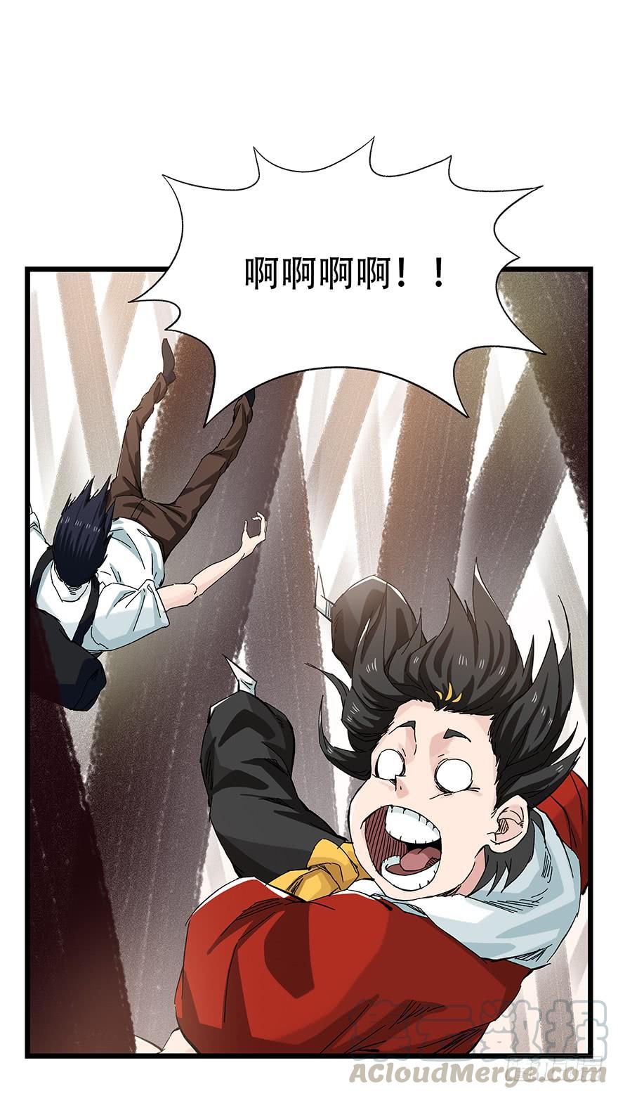 百层塔二十七，缩小药水（中上）
