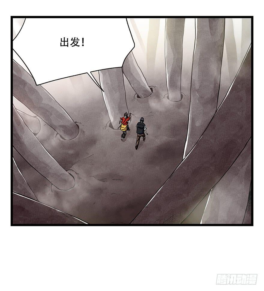 百层塔二十七，缩小药水（中上）