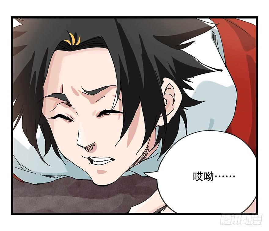 百层塔二十七，缩小药水（中上）