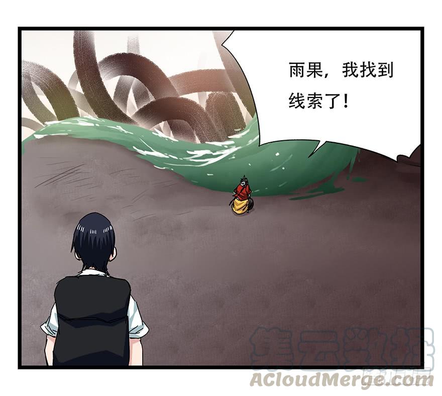 百层塔二十七，缩小药水（中上）