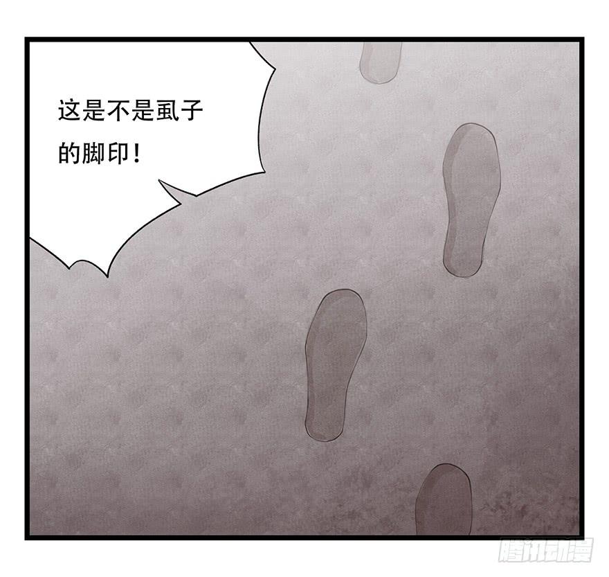 百层塔二十七，缩小药水（中上）