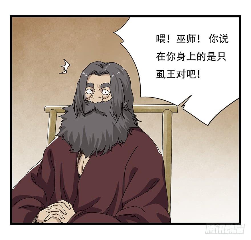 百层塔二十七，缩小药水（中上）