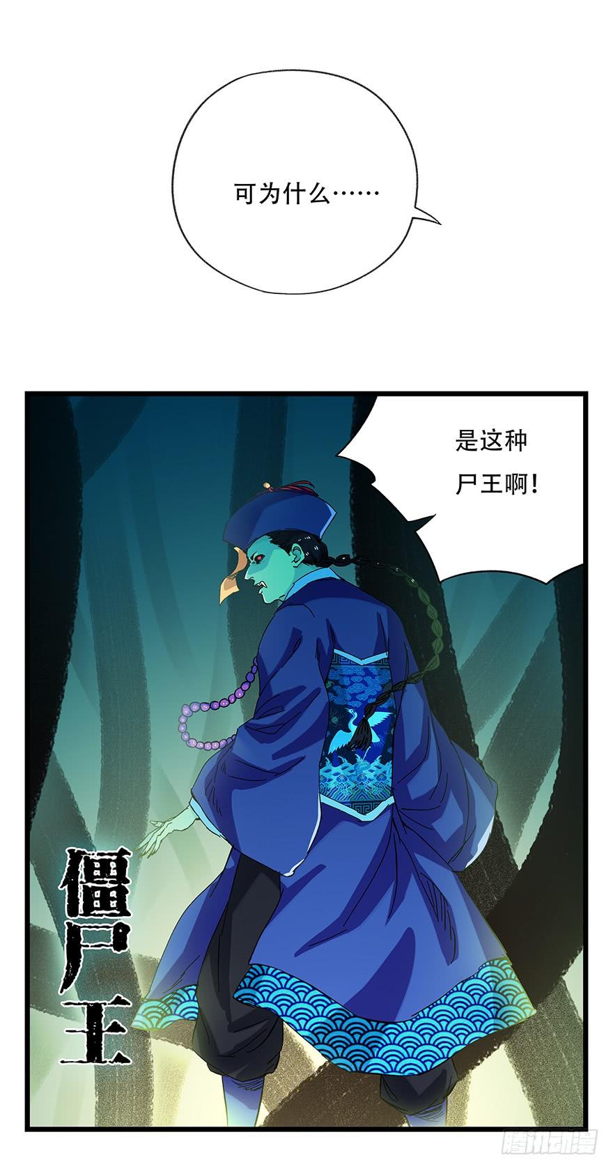 百层塔二十七，缩小药水（中上）