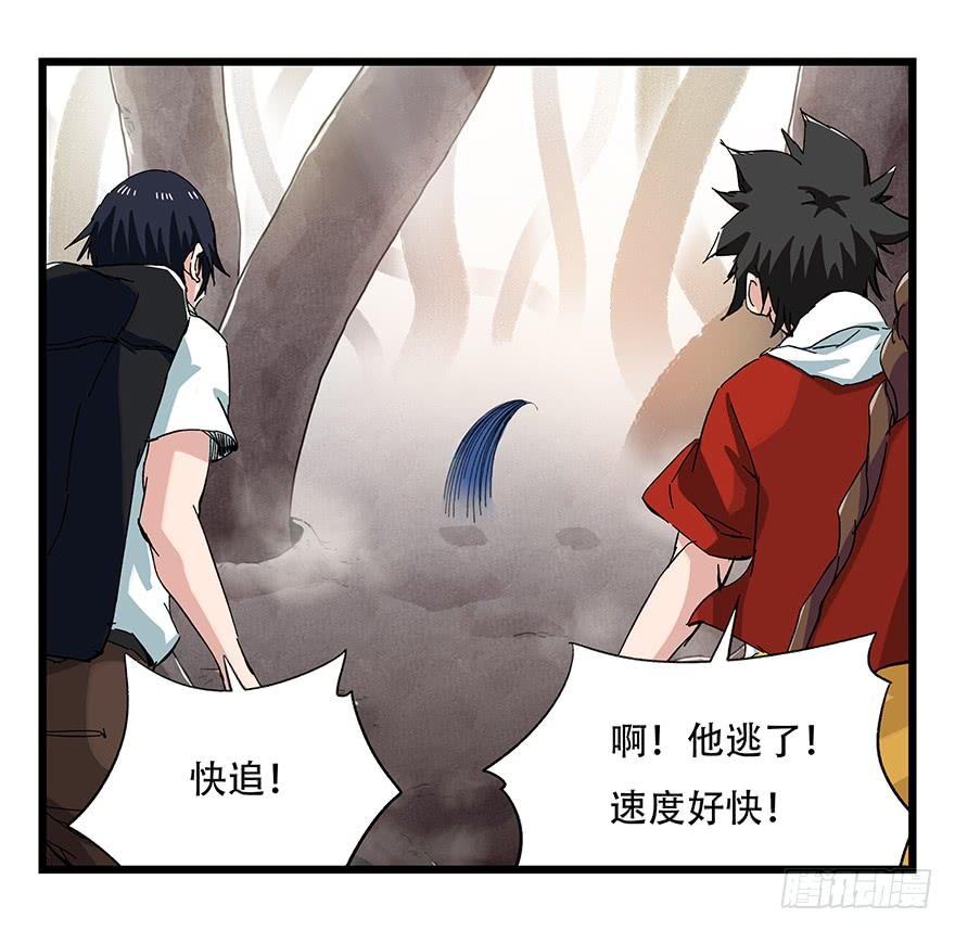 百层塔二十七，缩小药水（中上）