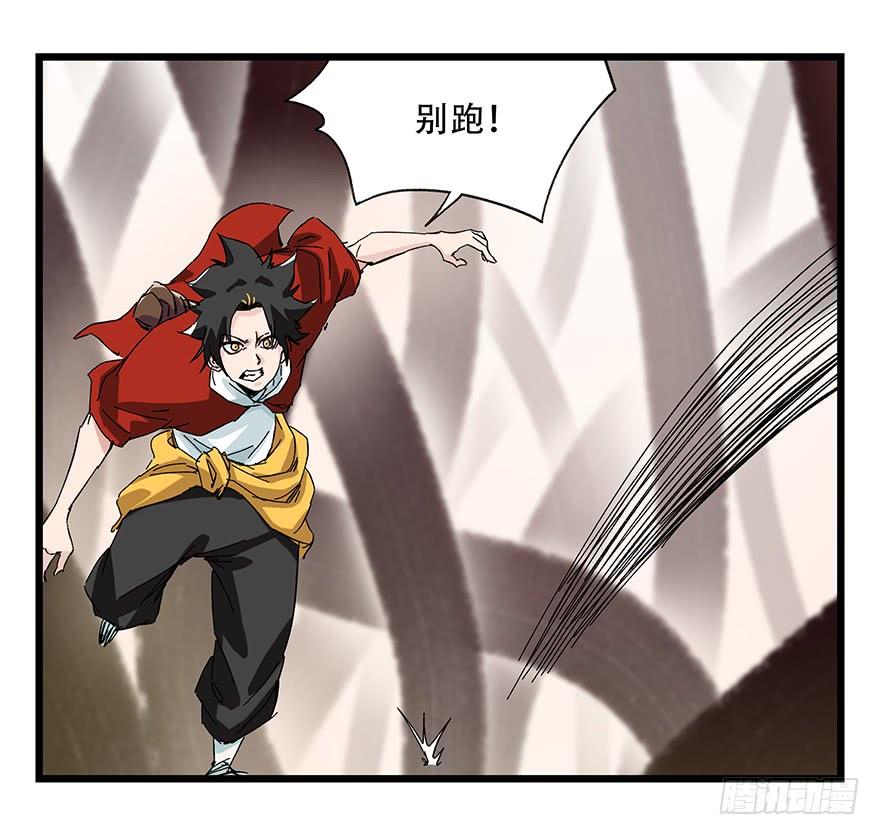 百层塔二十七，缩小药水（中上）