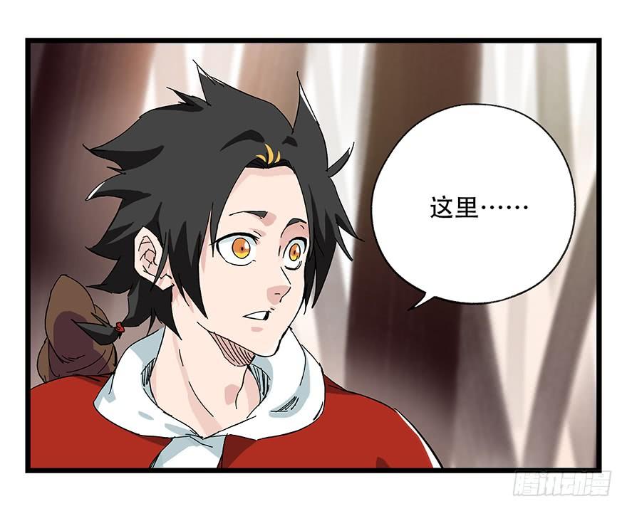 百层塔二十七，缩小药水（中上）