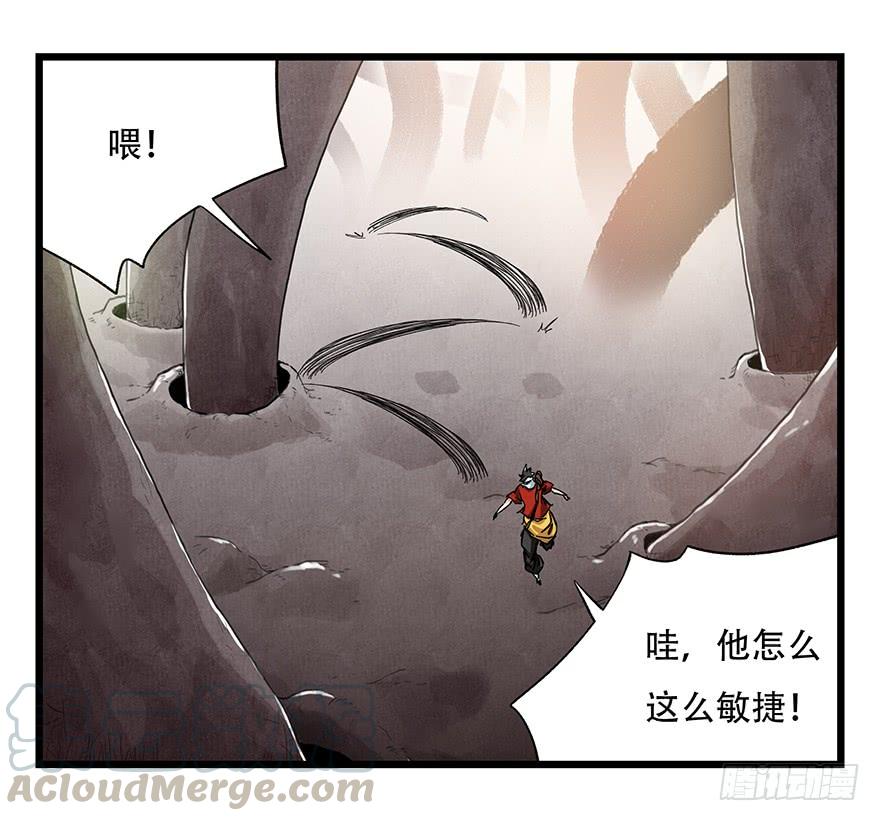 百层塔二十七，缩小药水（中上）