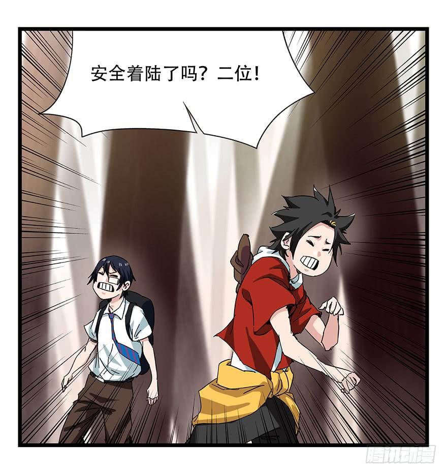 百层塔二十七，缩小药水（中上）