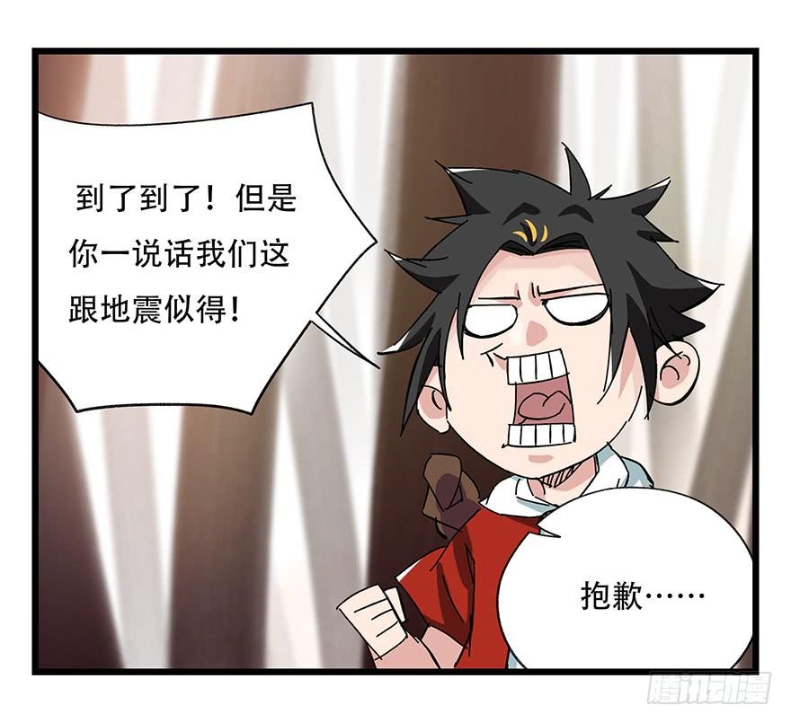 百层塔二十七，缩小药水（中上）
