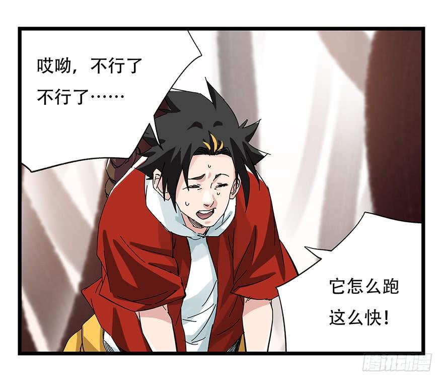百层塔二十七，缩小药水（中下）