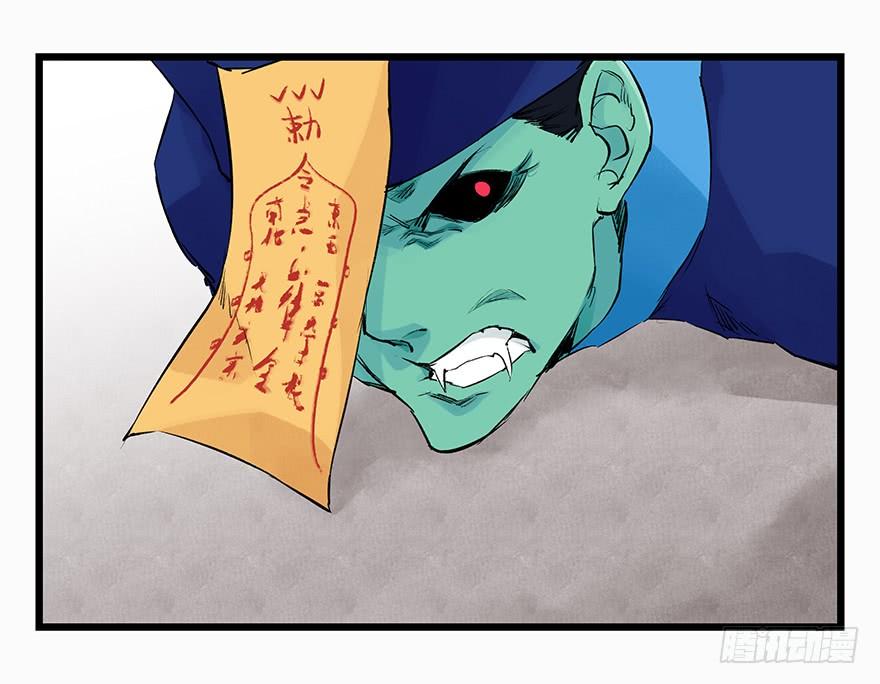 百层塔二十七，缩小药水（中下）